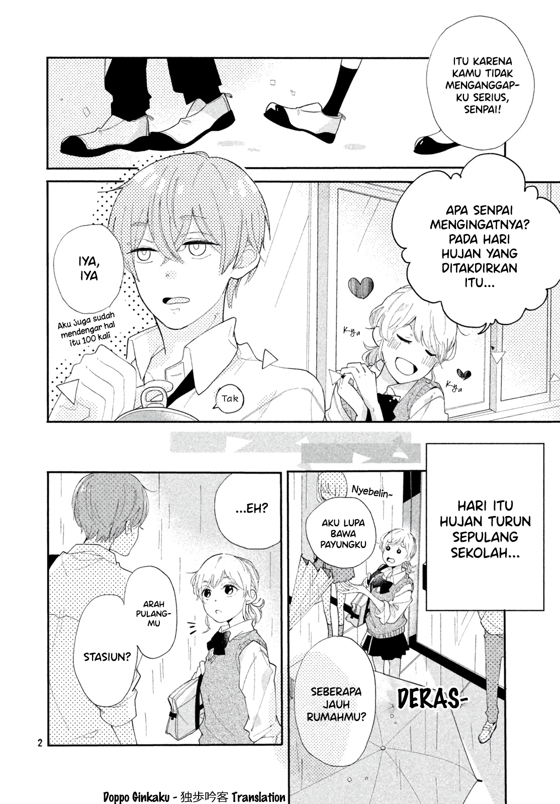 101-kaime no Suki Chapter 0 - halaman 2