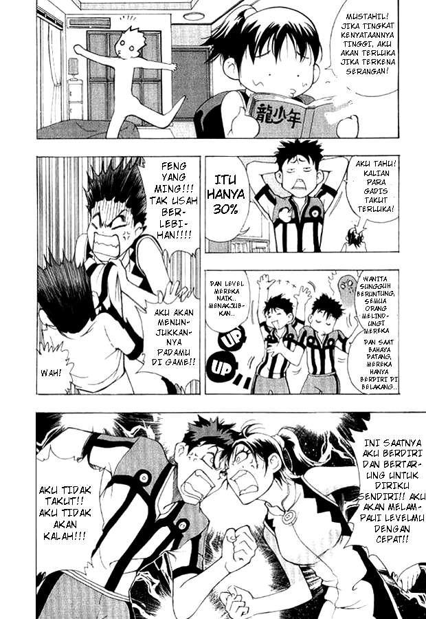 1/2 Prince Chapter 1 - halaman 11