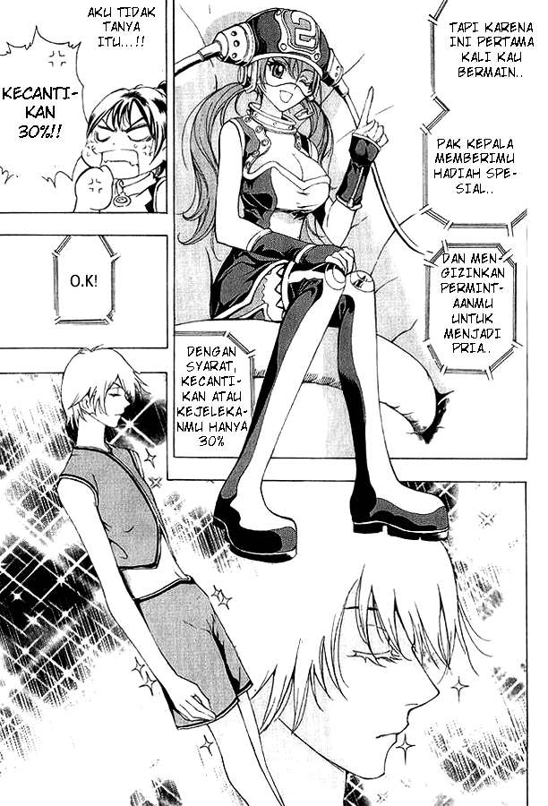 1/2 Prince Chapter 1 - halaman 20