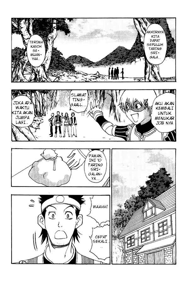 1/2 Prince Chapter 1 - halaman 46