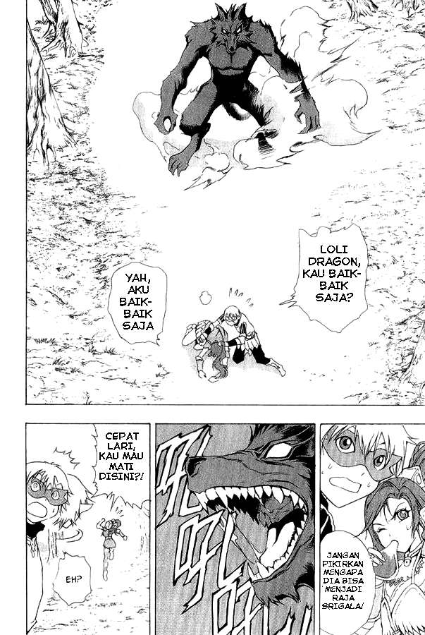 1/2 Prince Chapter 1 - halaman 59