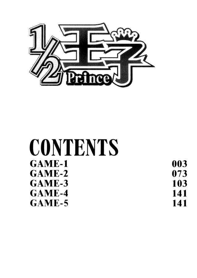 1/2 Prince Chapter 1 - halaman 6