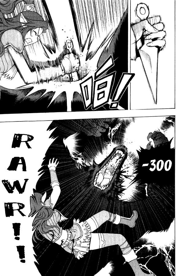 1/2 Prince Chapter 1 - halaman 66