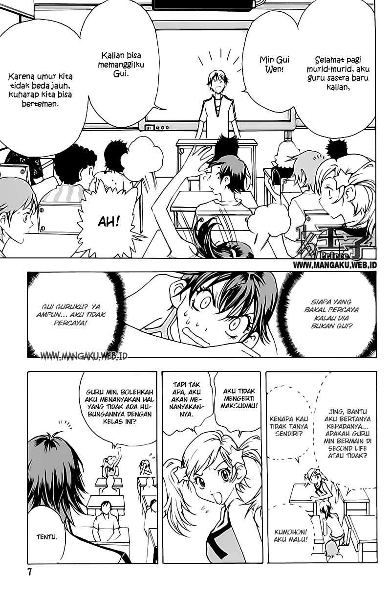 1/2 Prince Chapter 12 - halaman 10