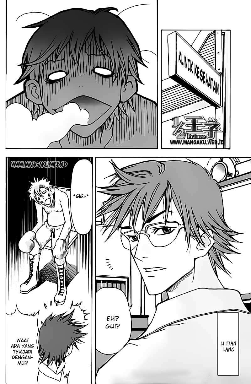 1/2 Prince Chapter 12 - halaman 17