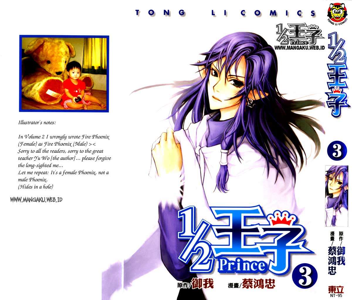 1/2 Prince Chapter 12 - halaman 2