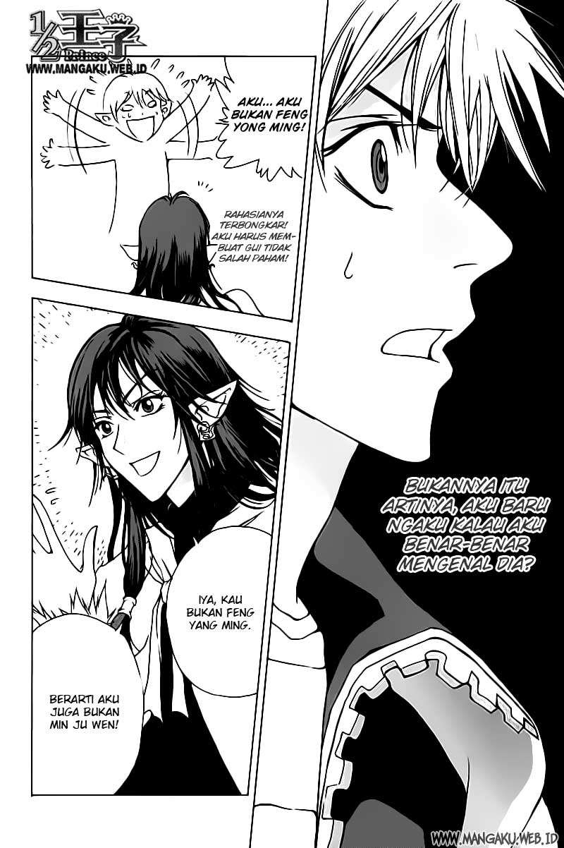 1/2 Prince Chapter 13 - halaman 26
