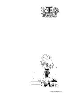 1/2 Prince Chapter 15 - halaman 29