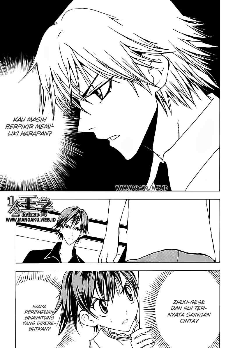 1/2 Prince Chapter 17 - halaman 2