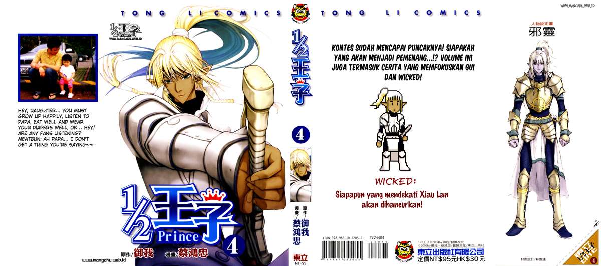 1/2 Prince Chapter 18 - halaman 11