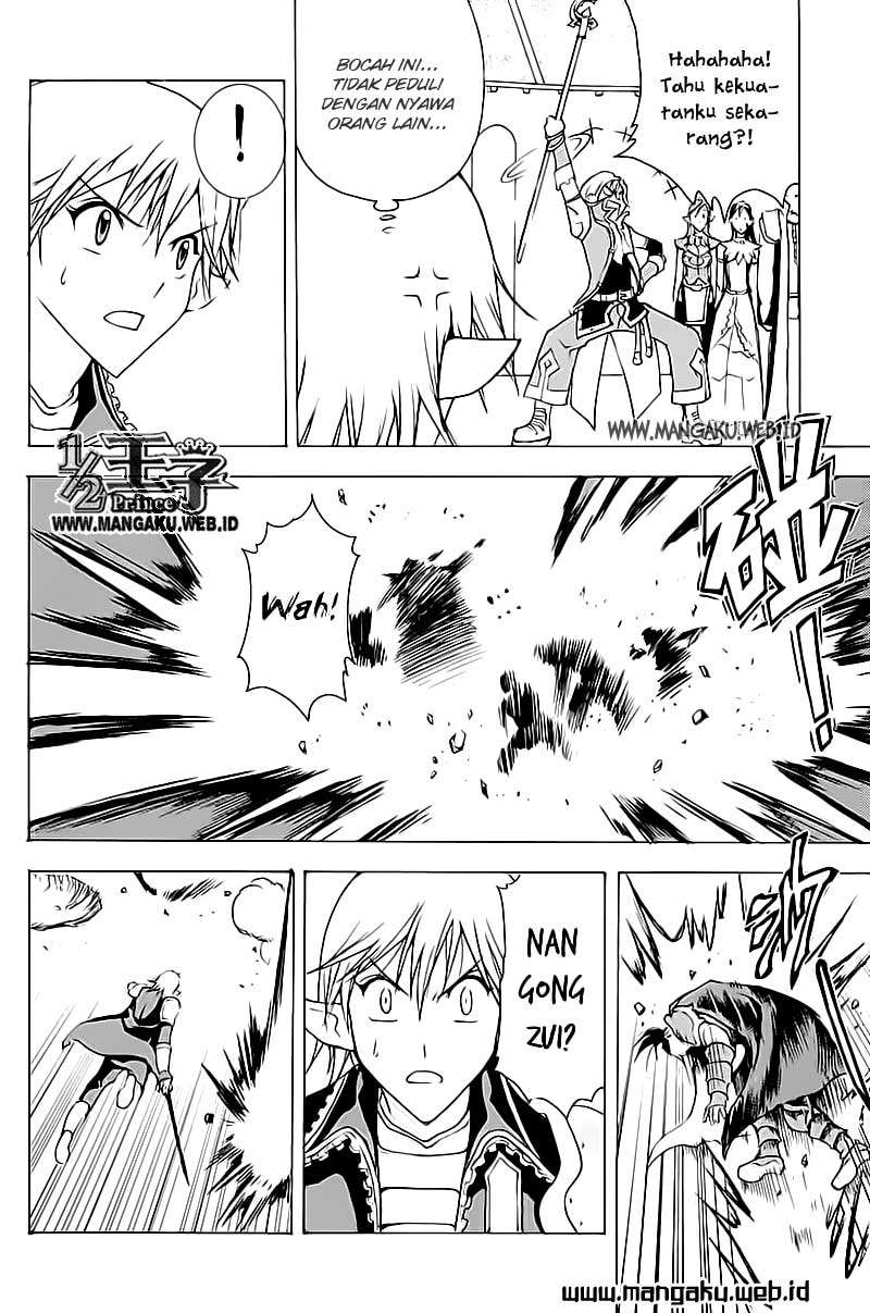 1/2 Prince Chapter 19 - halaman 17