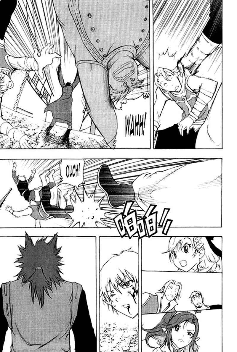 1/2 Prince Chapter 2 - halaman 23