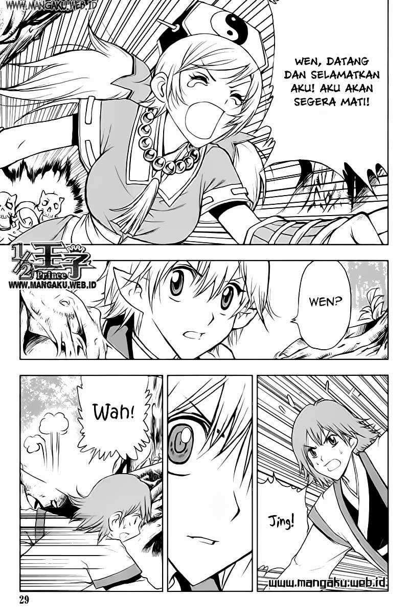1/2 Prince Chapter 24 - halaman 2