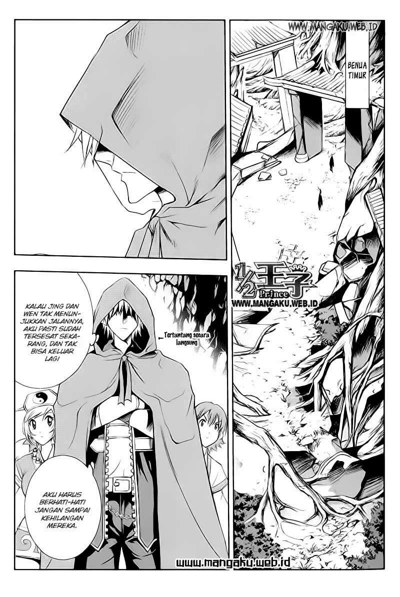1/2 Prince Chapter 25 - halaman 12