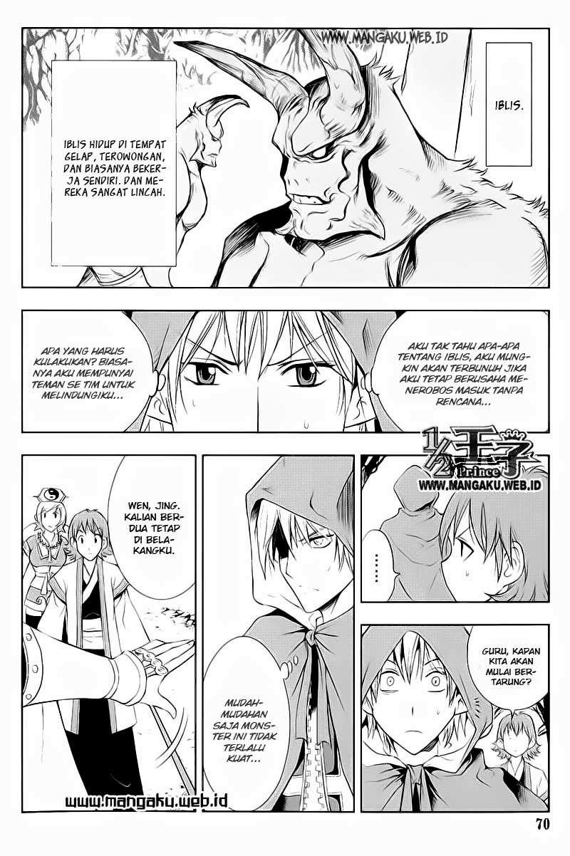 1/2 Prince Chapter 25 - halaman 13
