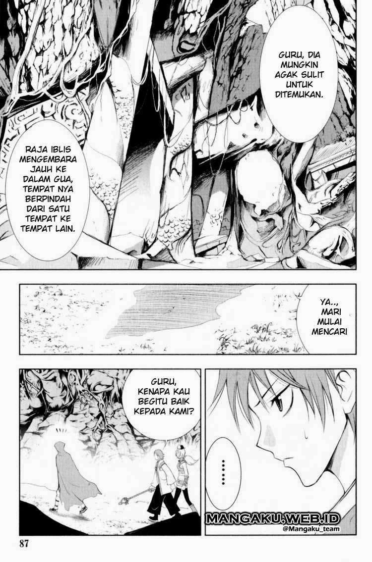 1/2 Prince Chapter 26 - halaman 2