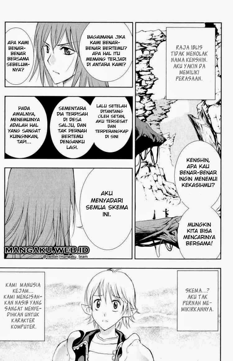 1/2 Prince Chapter 27 - halaman 11