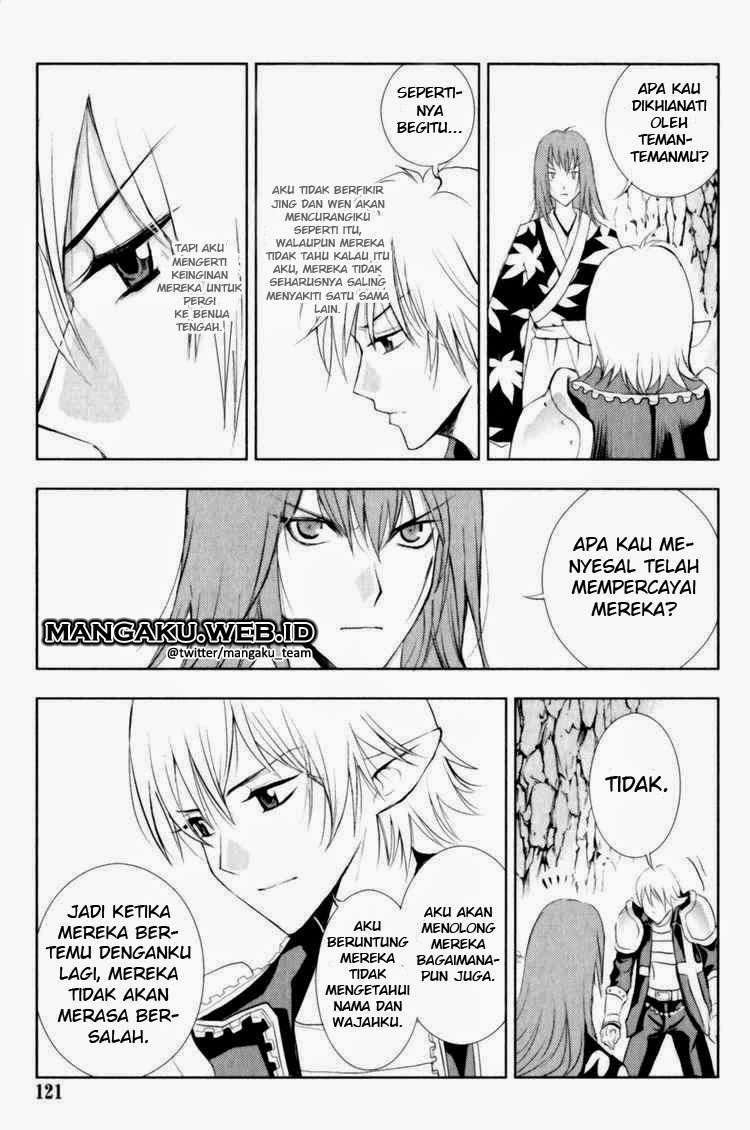 1/2 Prince Chapter 27 - halaman 5