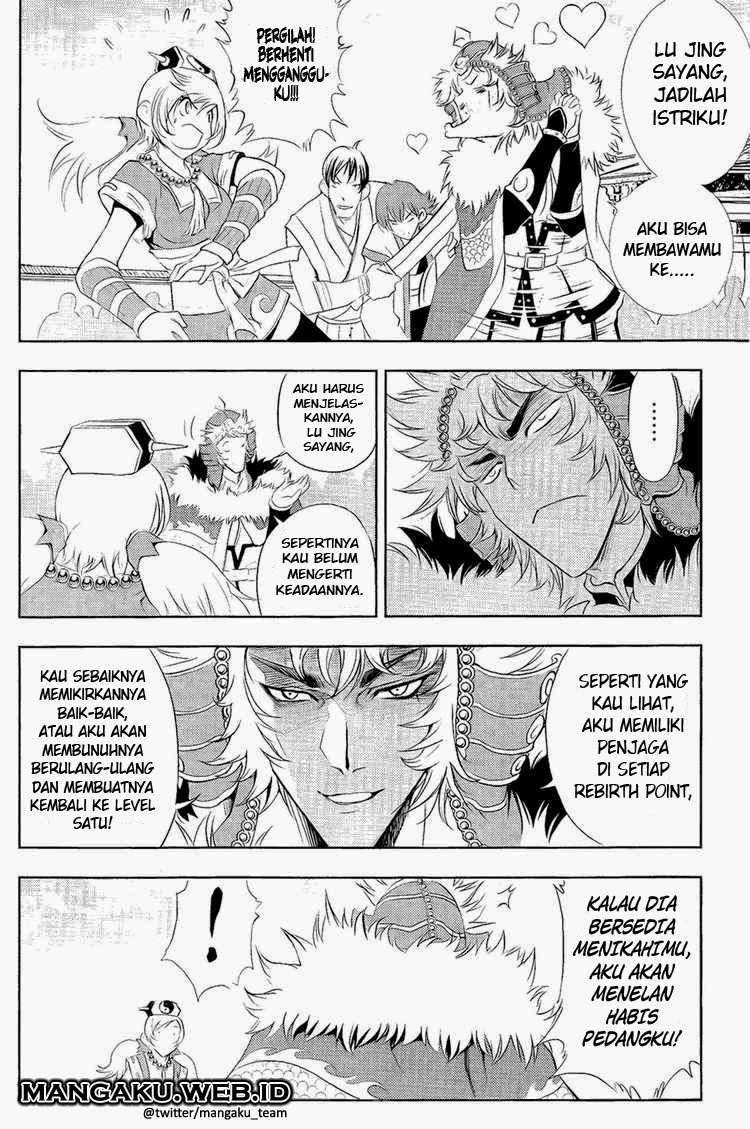 1/2 Prince Chapter 29 - halaman 5