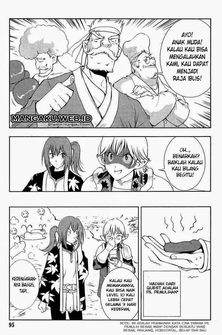 1/2 Prince Chapter 32 - halaman 7