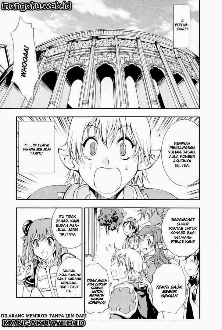 1/2 Prince Chapter 37 - halaman 1