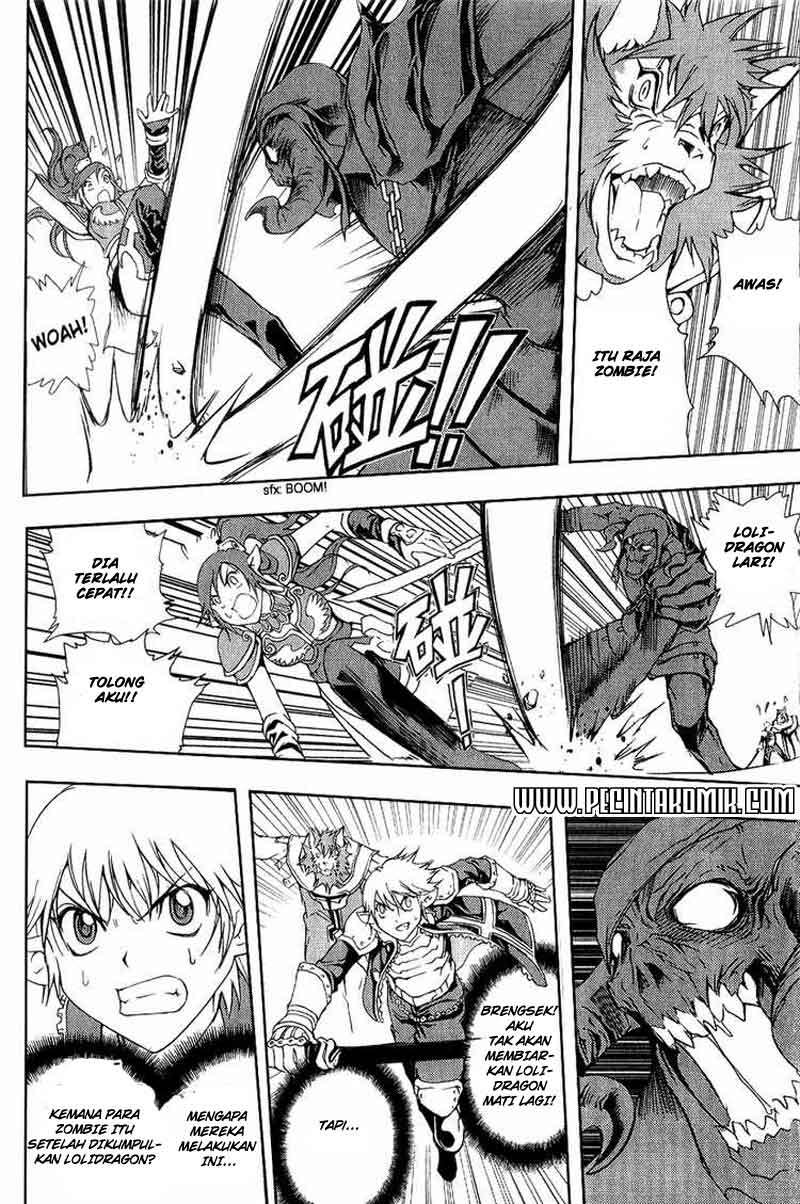 1/2 Prince Chapter 4 - halaman 17