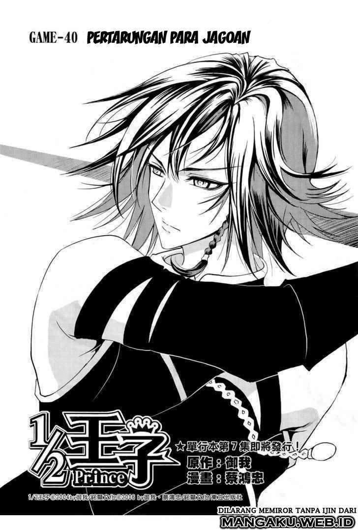 1/2 Prince Chapter 40 - halaman 6