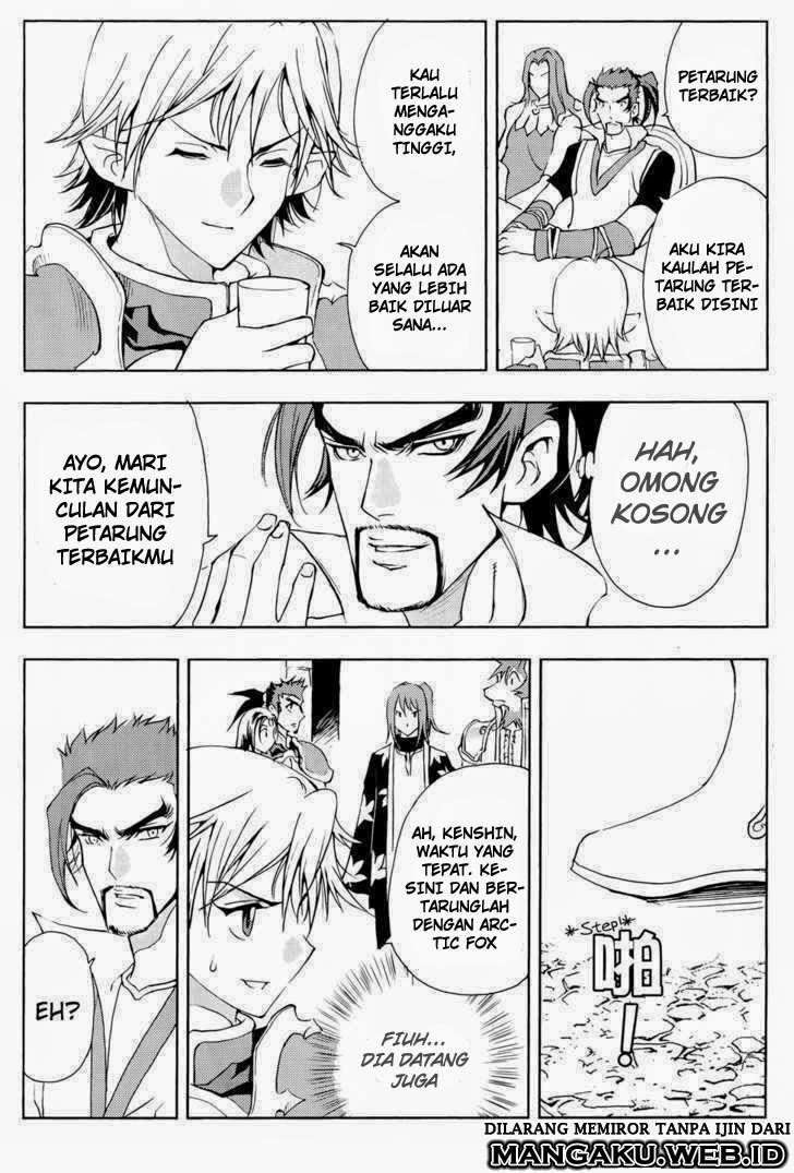 1/2 Prince Chapter 40 - halaman 9