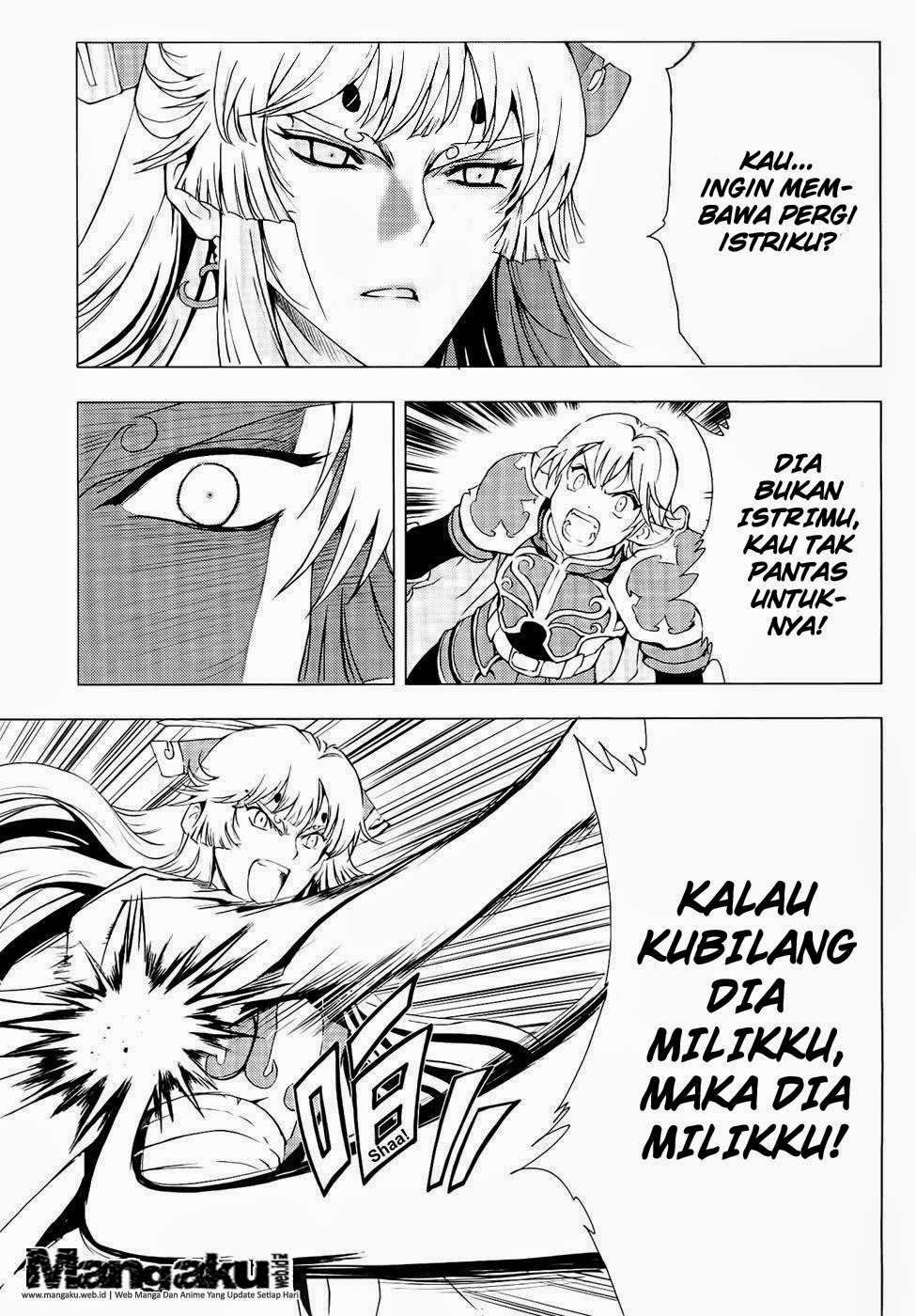 1/2 Prince Chapter 43 - halaman 13