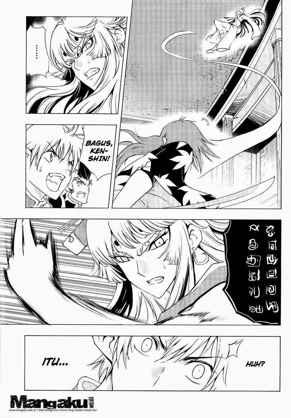 1/2 Prince Chapter 43 - halaman 17