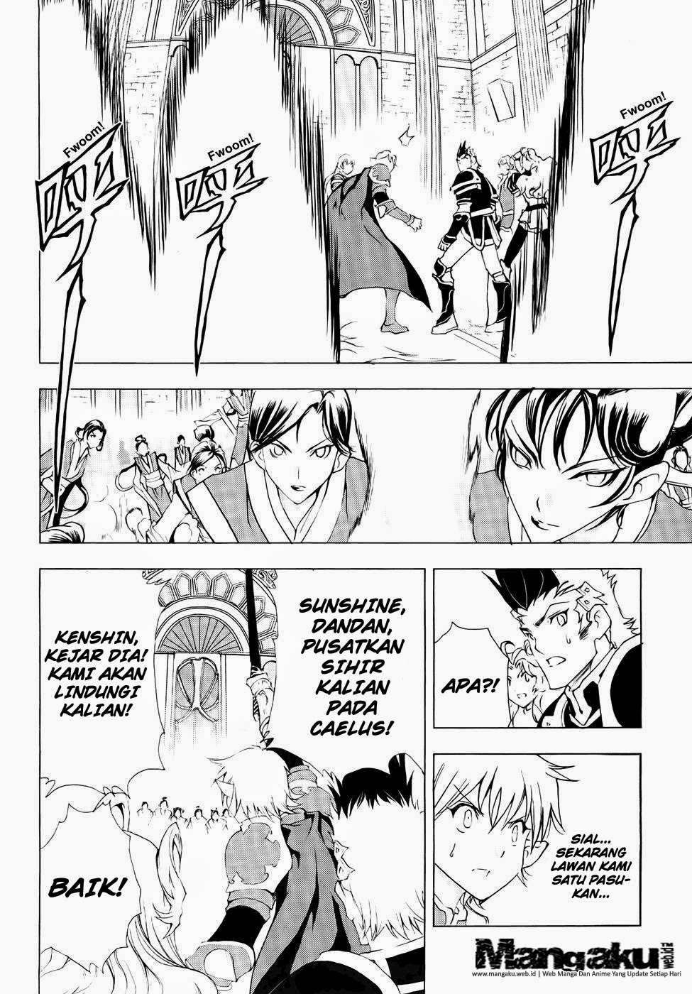 1/2 Prince Chapter 43 - halaman 18