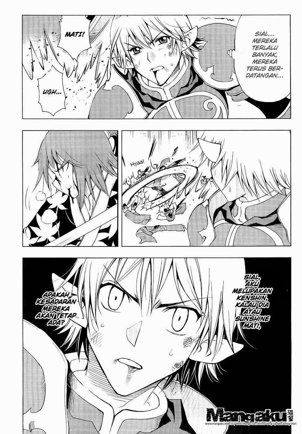 1/2 Prince Chapter 43 - halaman 25