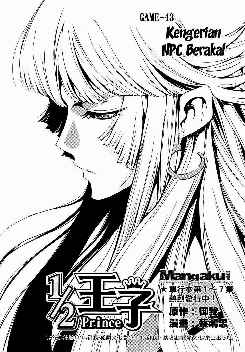 1/2 Prince Chapter 43 - halaman 3