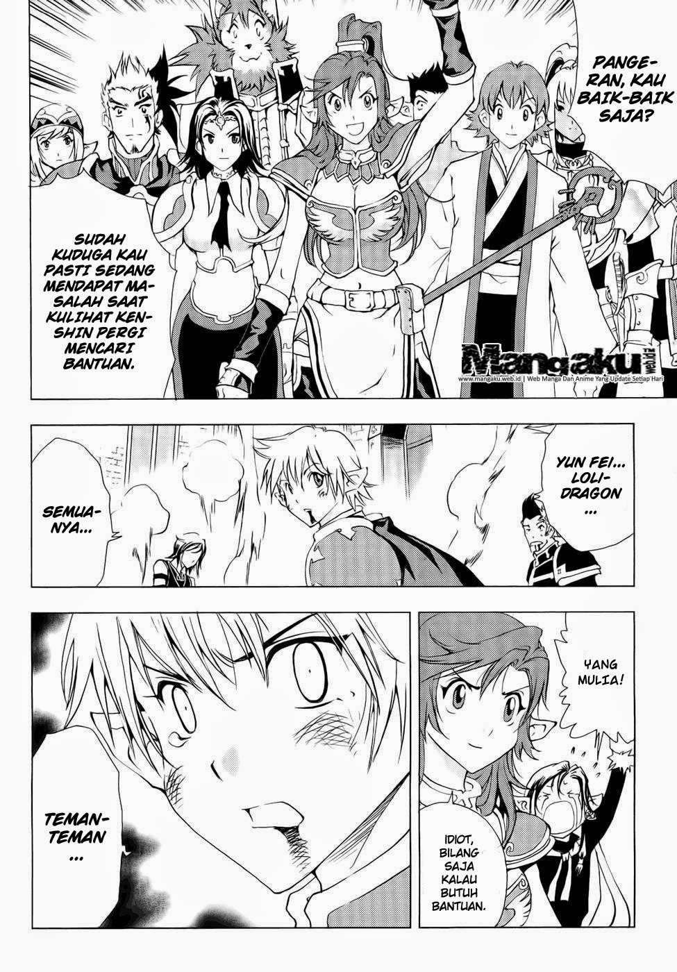 1/2 Prince Chapter 43 - halaman 32