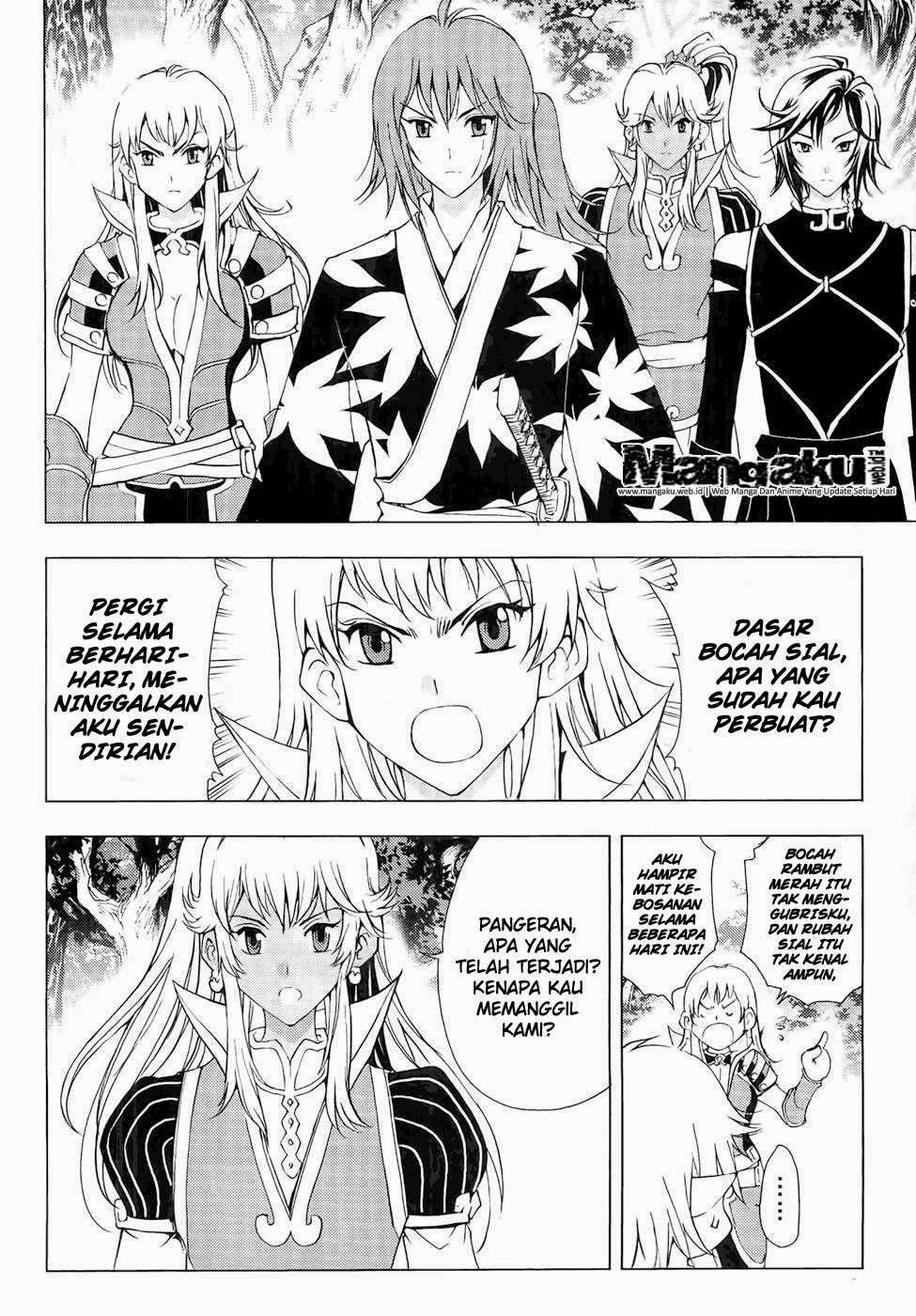 1/2 Prince Chapter 43 - halaman 7