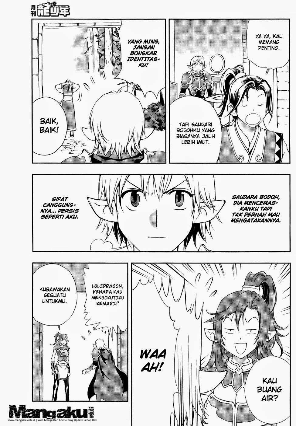 1/2 Prince Chapter 44 - halaman 16