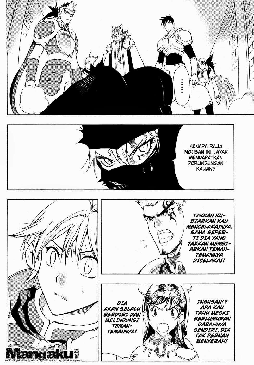 1/2 Prince Chapter 44 - halaman 27
