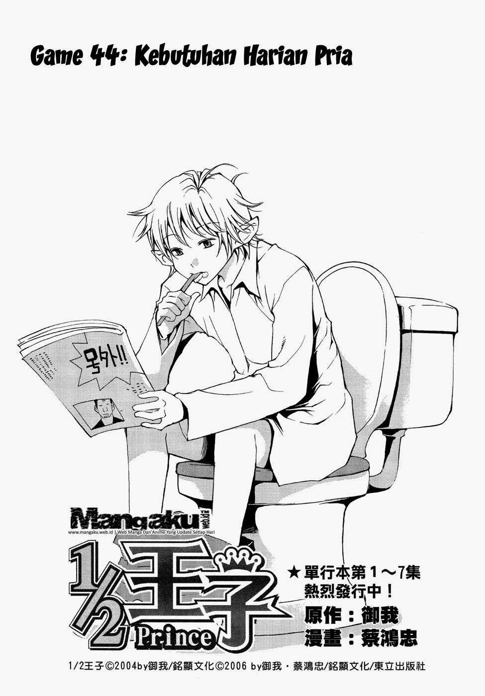 1/2 Prince Chapter 44 - halaman 3