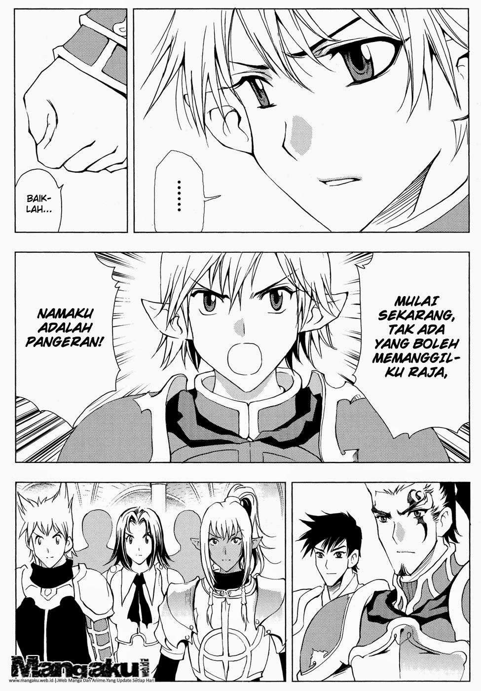 1/2 Prince Chapter 44 - halaman 32