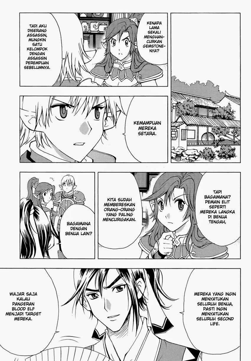 1/2 Prince Chapter 45 - halaman 14
