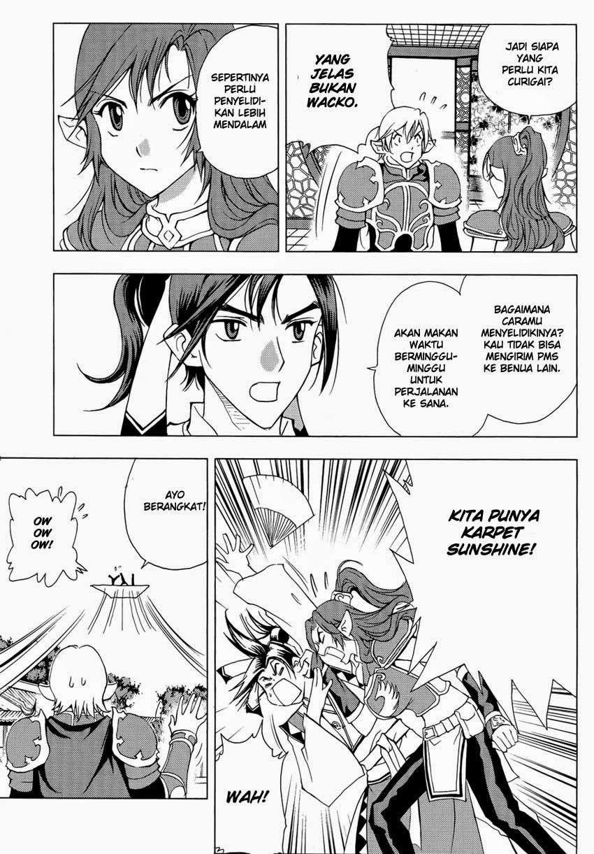 1/2 Prince Chapter 45 - halaman 16