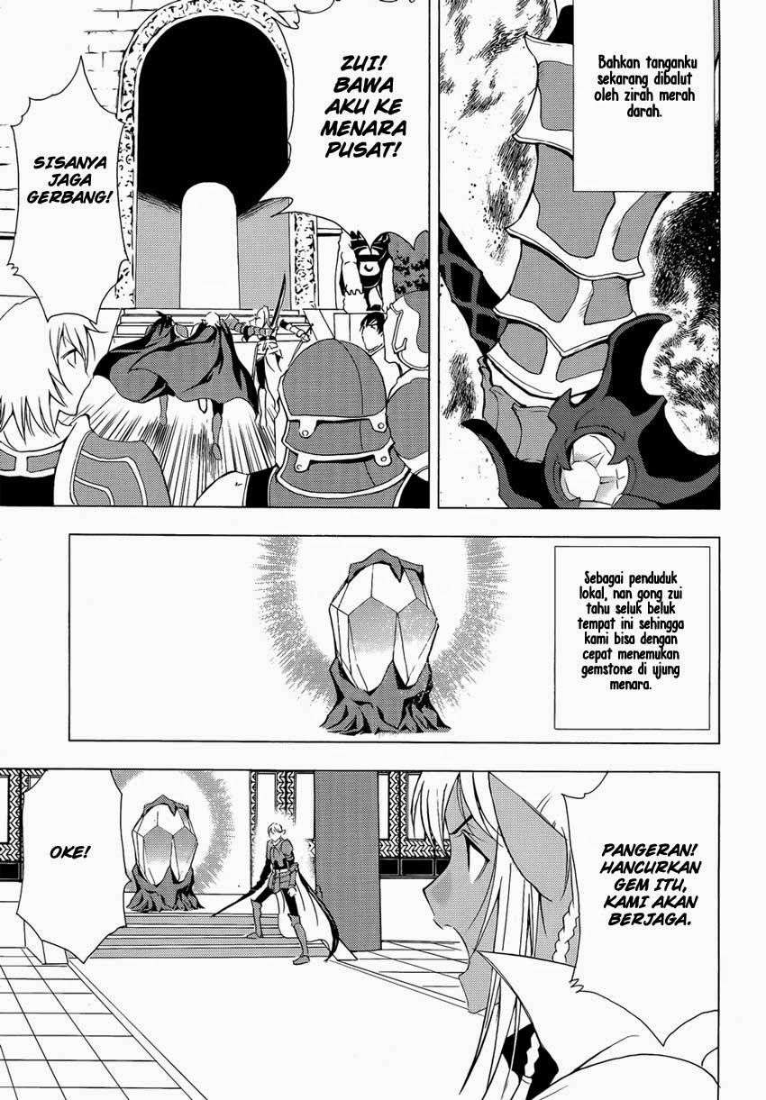 1/2 Prince Chapter 45 - halaman 6