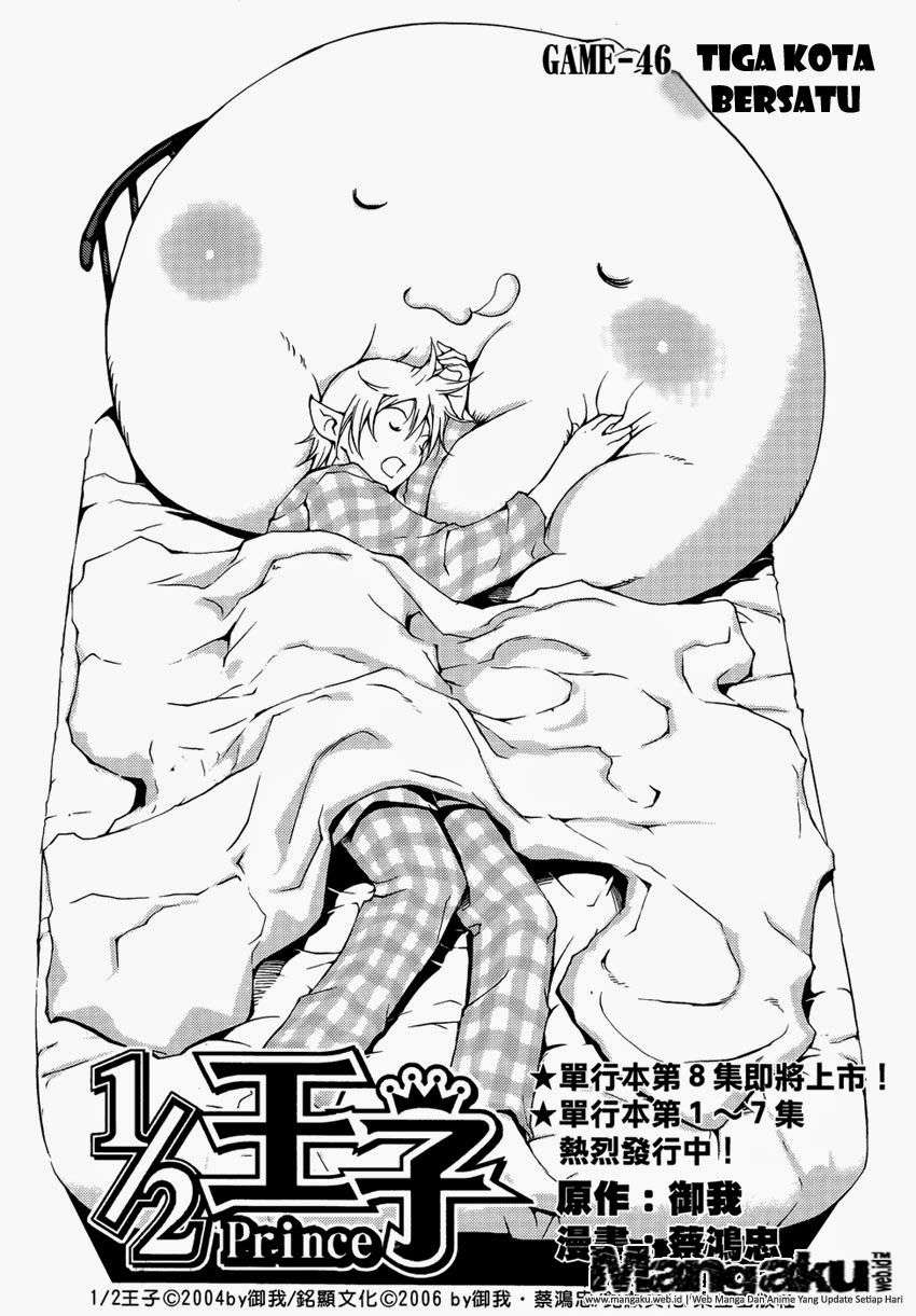 1/2 Prince Chapter 46 - halaman 3