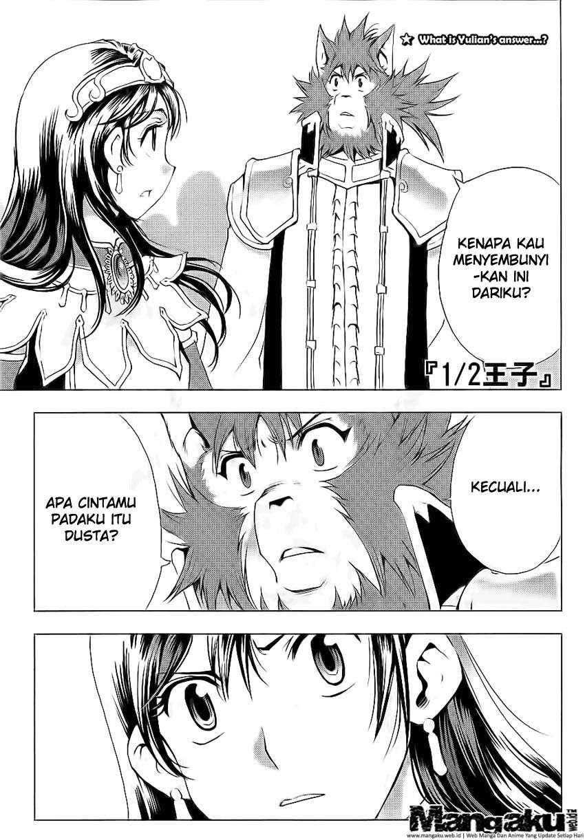 1/2 Prince Chapter 48 - halaman 2