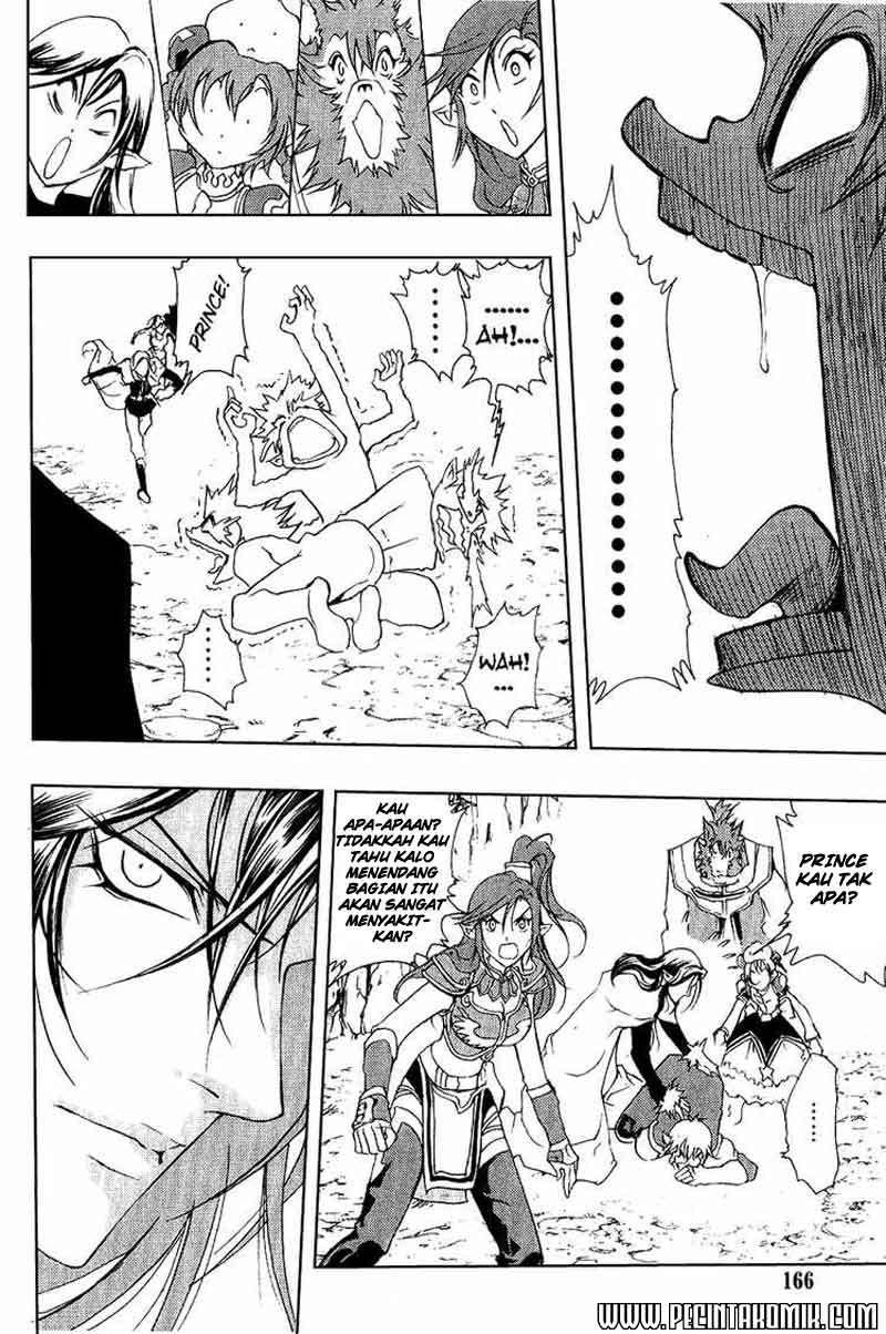 1/2 Prince Chapter 5 - halaman 17