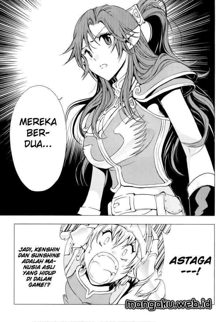 1/2 Prince Chapter 51 - halaman 13