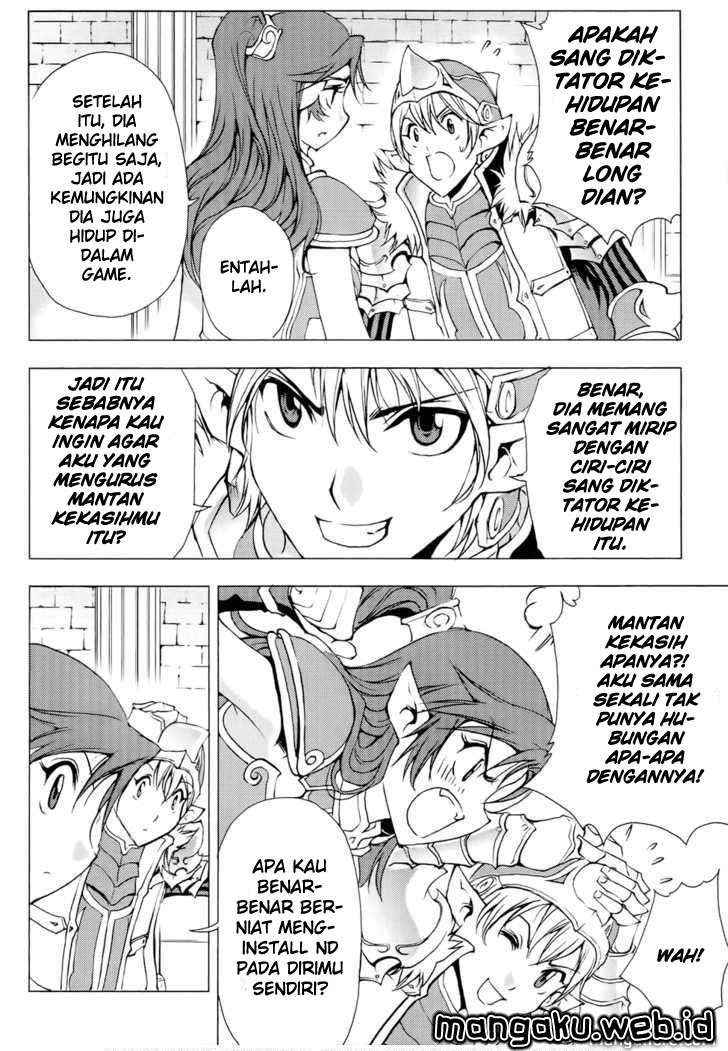 1/2 Prince Chapter 51 - halaman 14