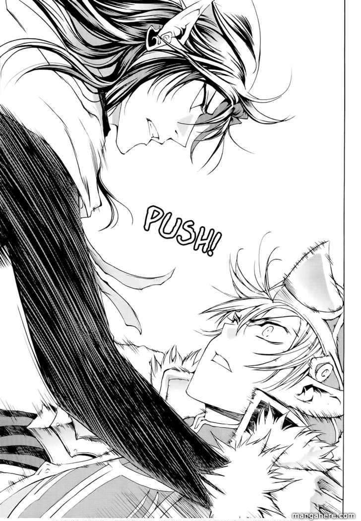 1/2 Prince Chapter 51 - halaman 17