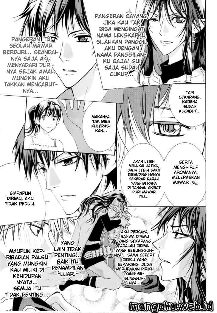 1/2 Prince Chapter 51 - halaman 23