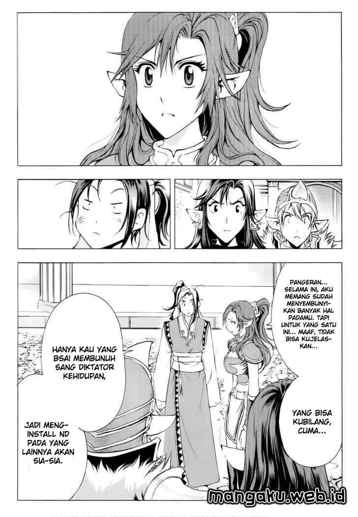 1/2 Prince Chapter 51 - halaman 31